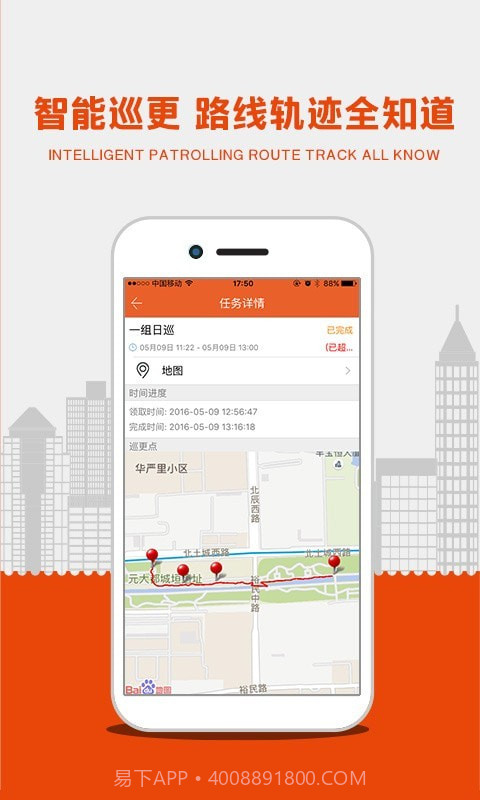 96139助手截图2 96139助手截图2