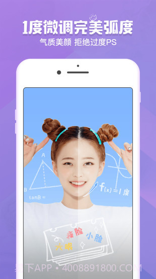 美咖相机截图3 美咖相机截图3