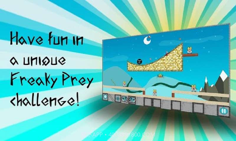 囊中的猎物截图4