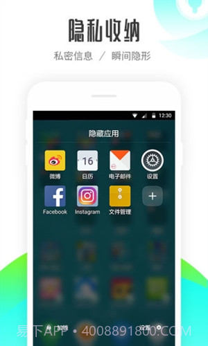 91桌面截图2 91桌面截图2