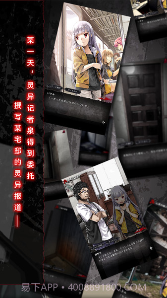 奇忆手游截图3 奇忆手游截图3