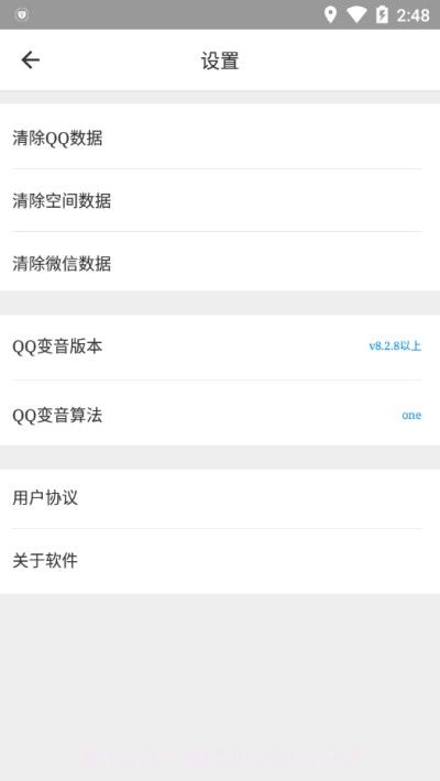 优声语音截图2 优声语音截图2