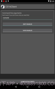 反恐精英1.6客户端CS16Client截图2 反恐精英1.6客户端CS16Client截图2