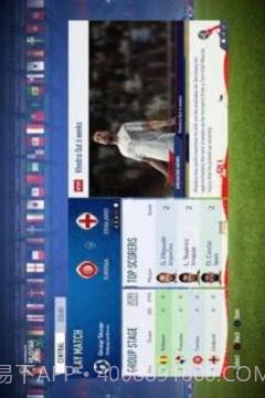 FIFA 18 Trick截图3