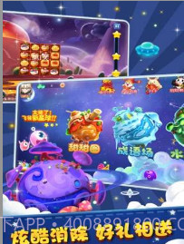 连连大作战截图1