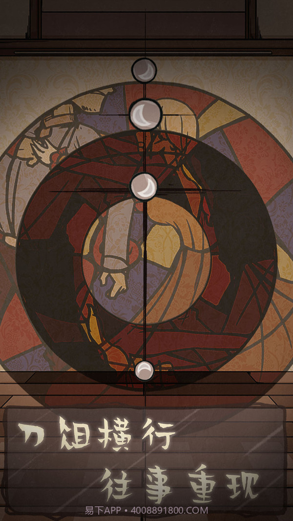 失落迷船截图4 失落迷船截图4