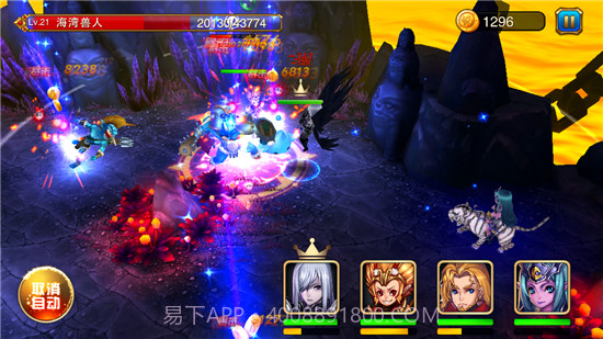 盗梦英雄截图1 盗梦英雄截图1