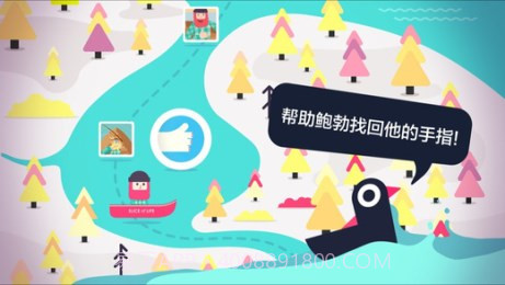 抓水母截图1 抓水母截图1