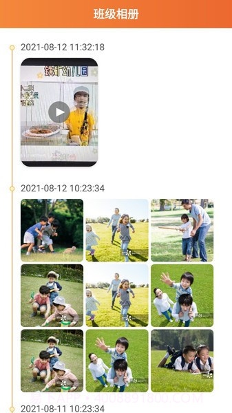 小讯飞象截图1 小讯飞象截图1