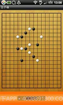 双人五子棋截图3 双人五子棋截图3