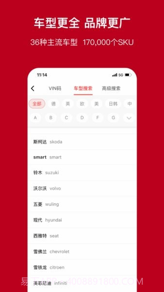 一体截图1 一体截图1