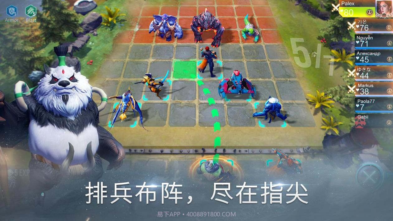 无限进化:赤潮自走棋截图3 无限进化:赤潮自走棋截图3