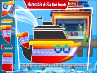 船洗并修理它截图3 船洗并修理它截图3