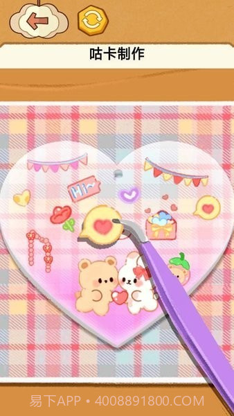 DIY创意咕卡截图1 DIY创意咕卡截图1