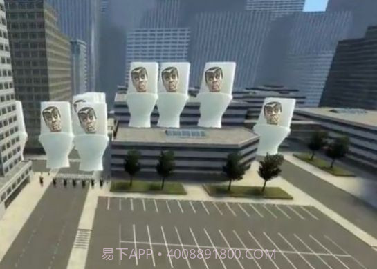 马桶人模拟器3截图3 马桶人模拟器3截图3