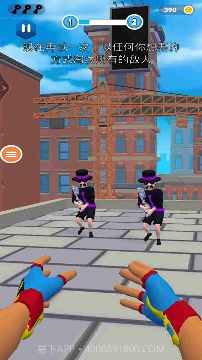 蜘蛛侠之城市英雄截图4