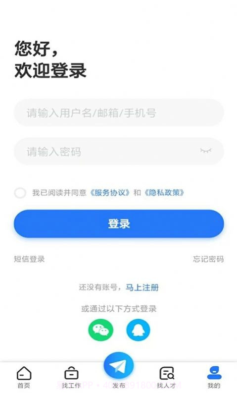 吉林百职网截图3 吉林百职网截图3