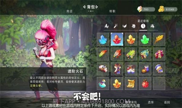 奇幻格列城游戏截图1 奇幻格列城游戏截图1