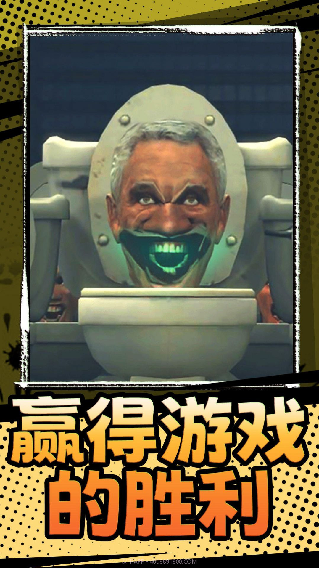 百战精英截图3 百战精英截图3