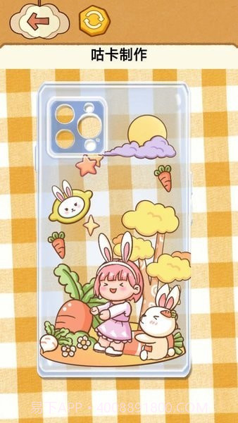 DIY创意咕卡截图4 DIY创意咕卡截图4