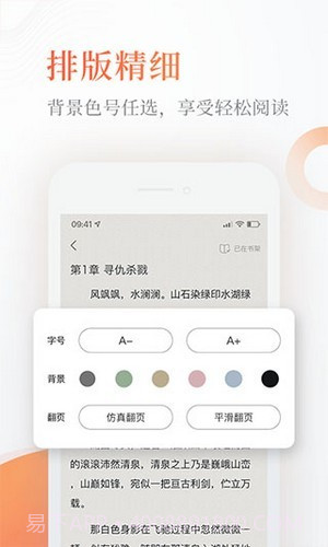 q糖酷阅软件截图2 q糖酷阅软件截图2