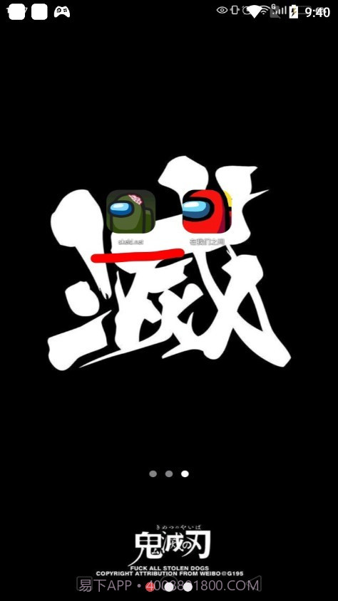 在我们之间僵尸模式2020.9.12截图1 在我们之间僵尸模式2020.9.12截图1