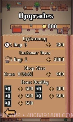 史密斯商店截图4 史密斯商店截图4