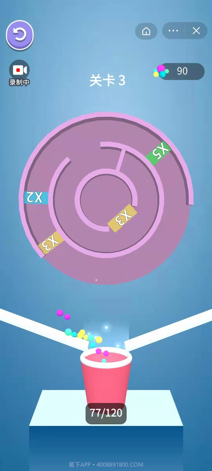 迷宫球球截图3 迷宫球球截图3