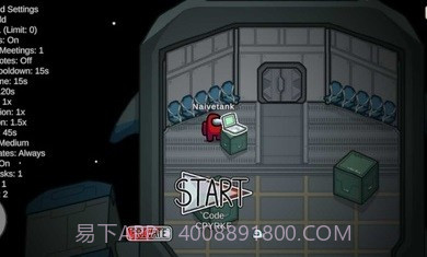 在我们之间捉迷藏模式截图1 在我们之间捉迷藏模式截图1