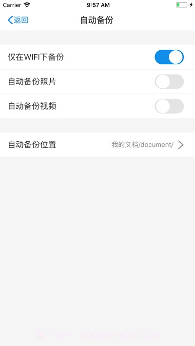kodExplorer截图1 kodExplorer截图1