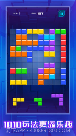 俄罗斯方块重锤版截图4