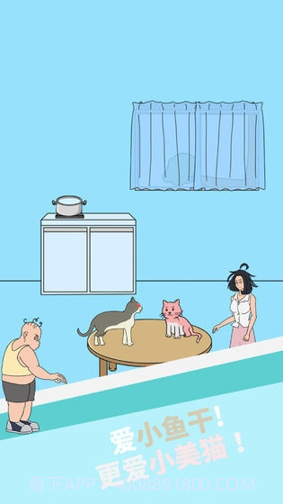 妈妈把我的泡面藏起来了4截图1