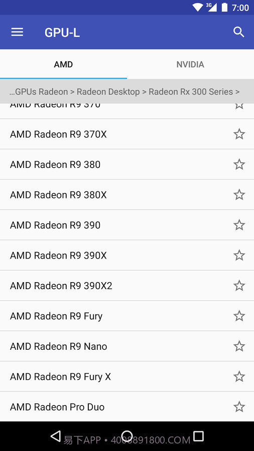 GPUL截图1 GPUL截图1