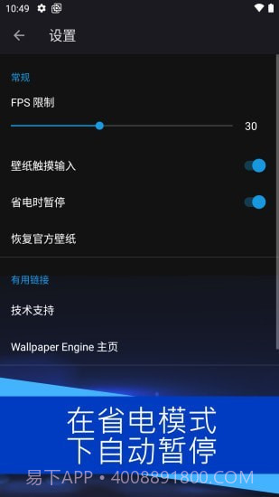 麻匪壁纸截图3 麻匪壁纸截图3