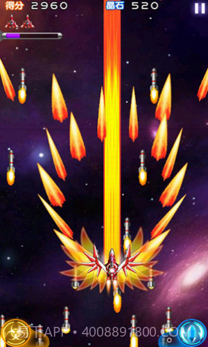 雷霆战机2截图3