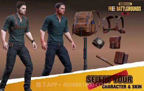 印度战场生存战场截图2