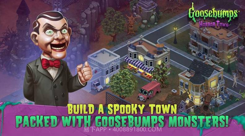 恐怖之城怪物都市截图4