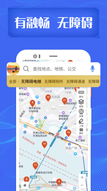融畅截图1 融畅截图1