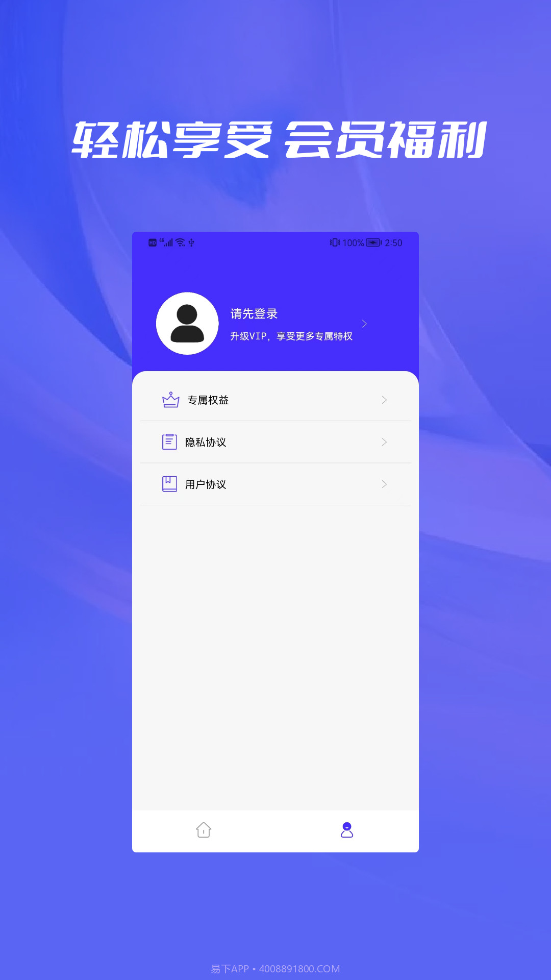 相册恢复截图2 相册恢复截图2
