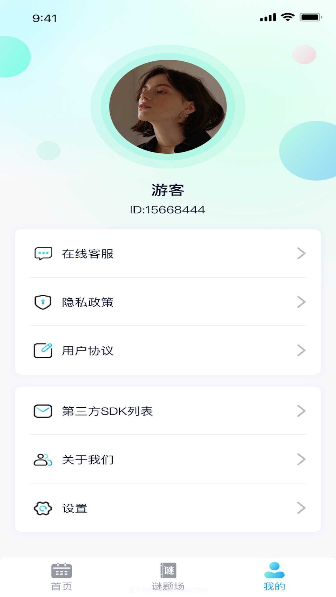 疯狂流量王截图1 疯狂流量王截图1