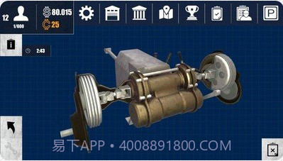 坦克维修模拟器截图2 坦克维修模拟器截图2