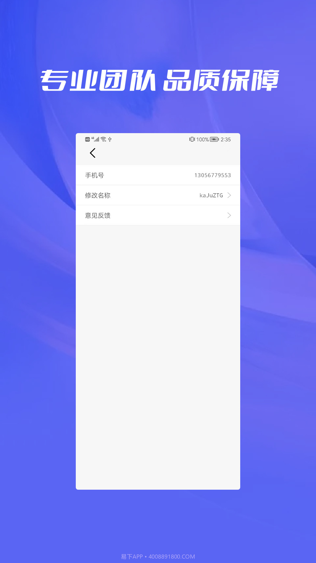相册恢复截图4 相册恢复截图4