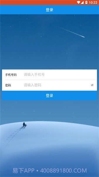 智慧医学教育云截图2 智慧医学教育云截图2