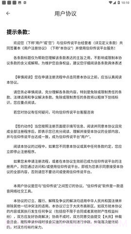 修幻之界截图3 修幻之界截图3