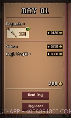 史密斯商店截图3 史密斯商店截图3