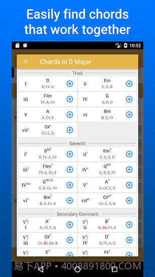 Suggester lite截图2 Suggester lite截图2