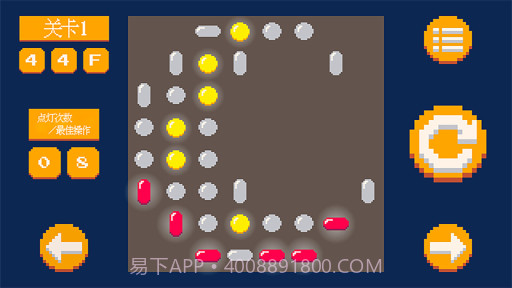 像素点灯截图1 像素点灯截图1