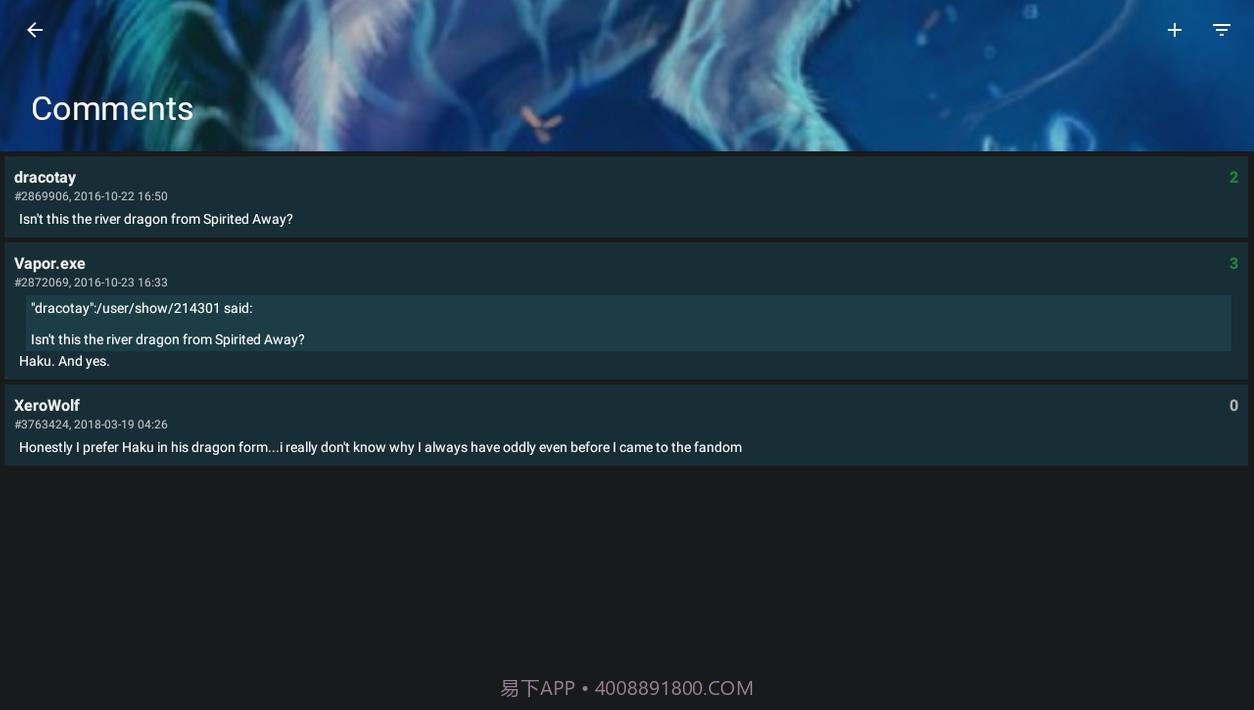 狼的仓库截图7 狼的仓库截图7