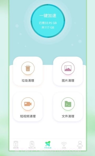 电视遥控器管家截图3 电视遥控器管家截图3