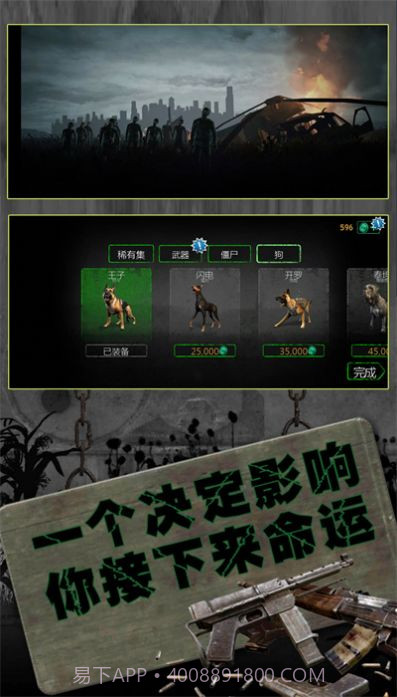 反恐英雄无限出击2截图1 反恐英雄无限出击2截图1